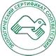 Стенды по охране труда в школе соответствует экологическим нормам в Магазин охраны труда Нео-Цмс в Алапаевске