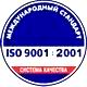 Информация по охране труда на стенд соответствует iso 9001:2001 в Магазин охраны труда Нео-Цмс в Алапаевске