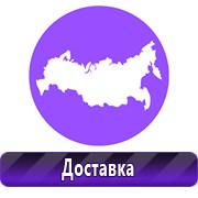 Обзоры планов эвакуации в Алапаевске