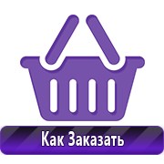 Обзоры планов эвакуации в Алапаевске